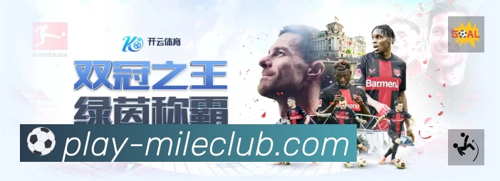 米乐M6App 赛事列表预览